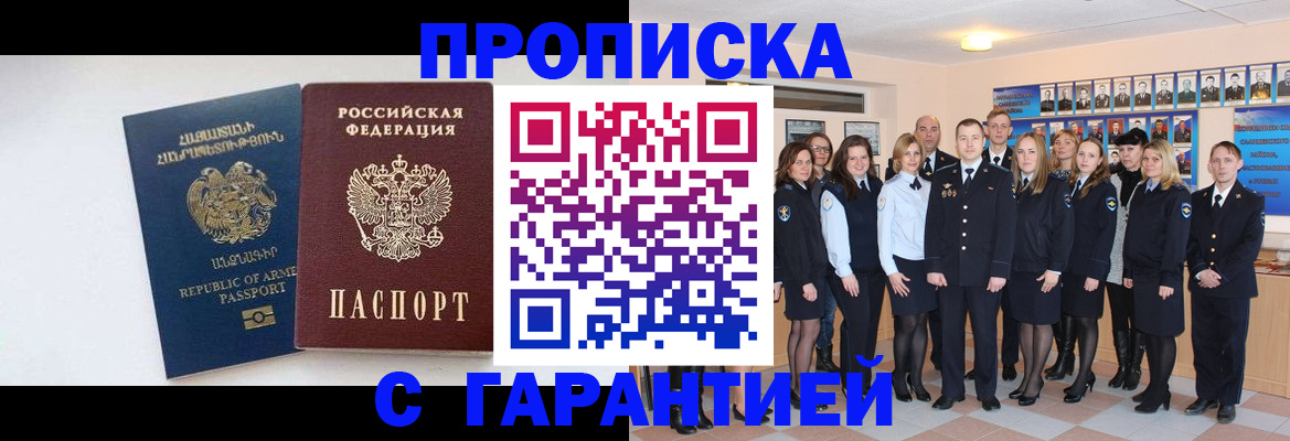 прописка поиск в Талице